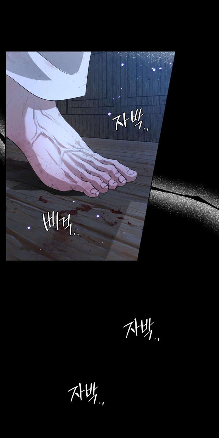 血液指南 第147话 第5页