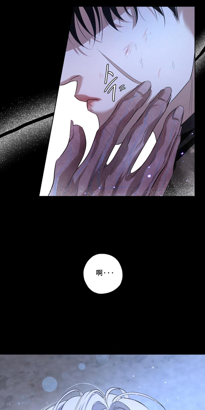 血液指南 第147话 第6页