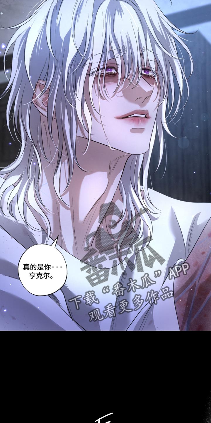 血液指南 第147话 第7页