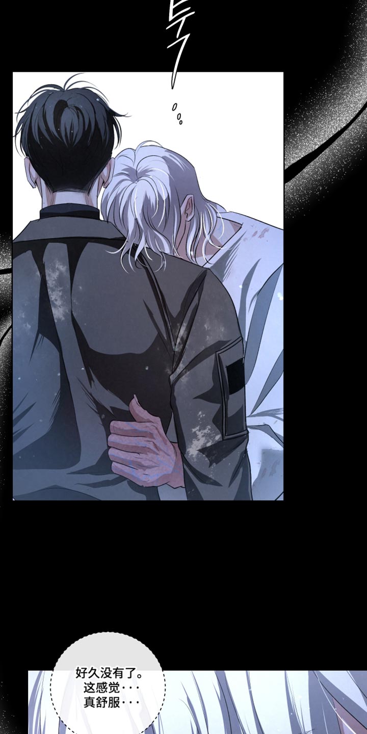 血液指南 第147话 第8页