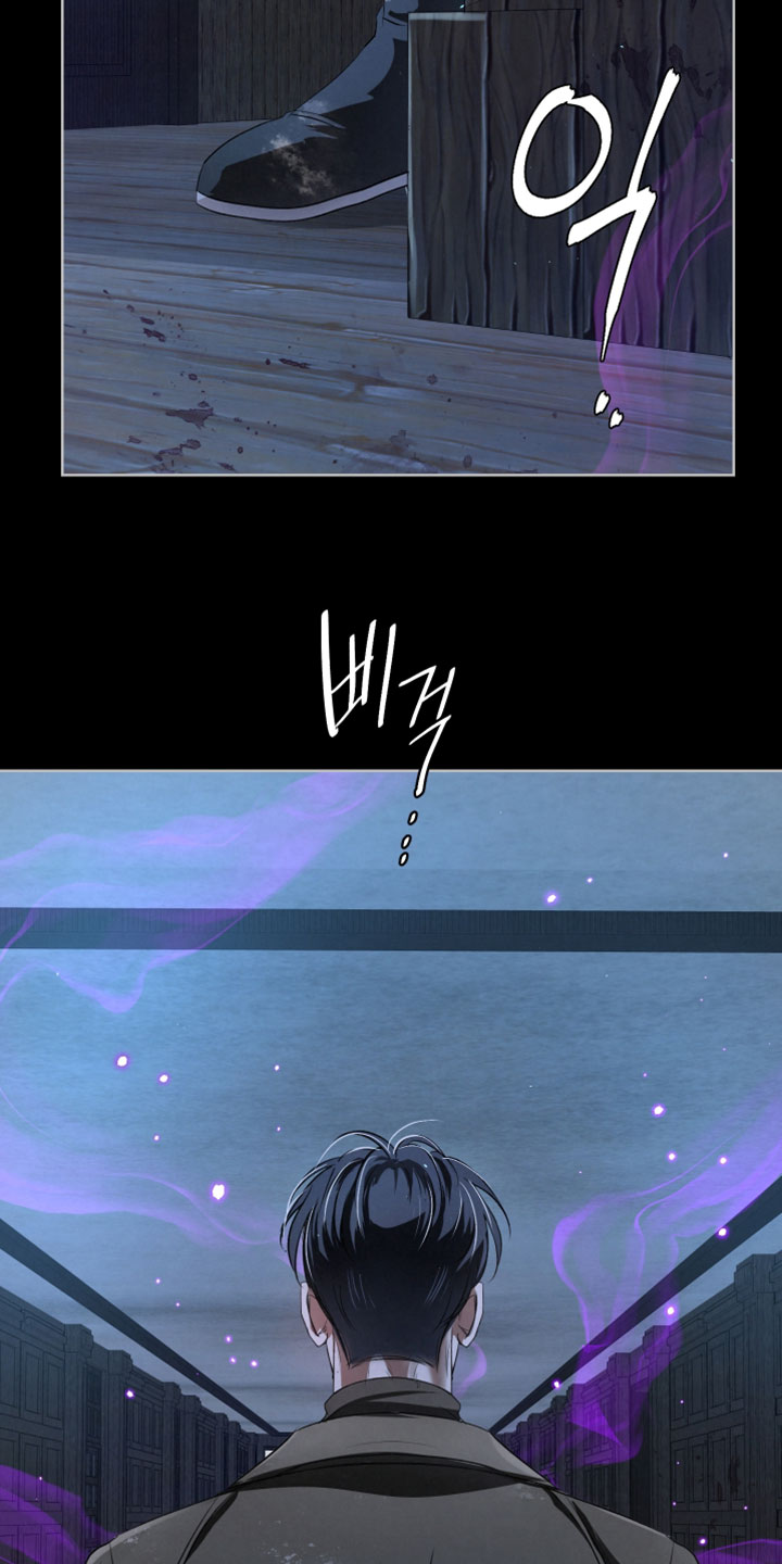 血液指南 第146话 第29页