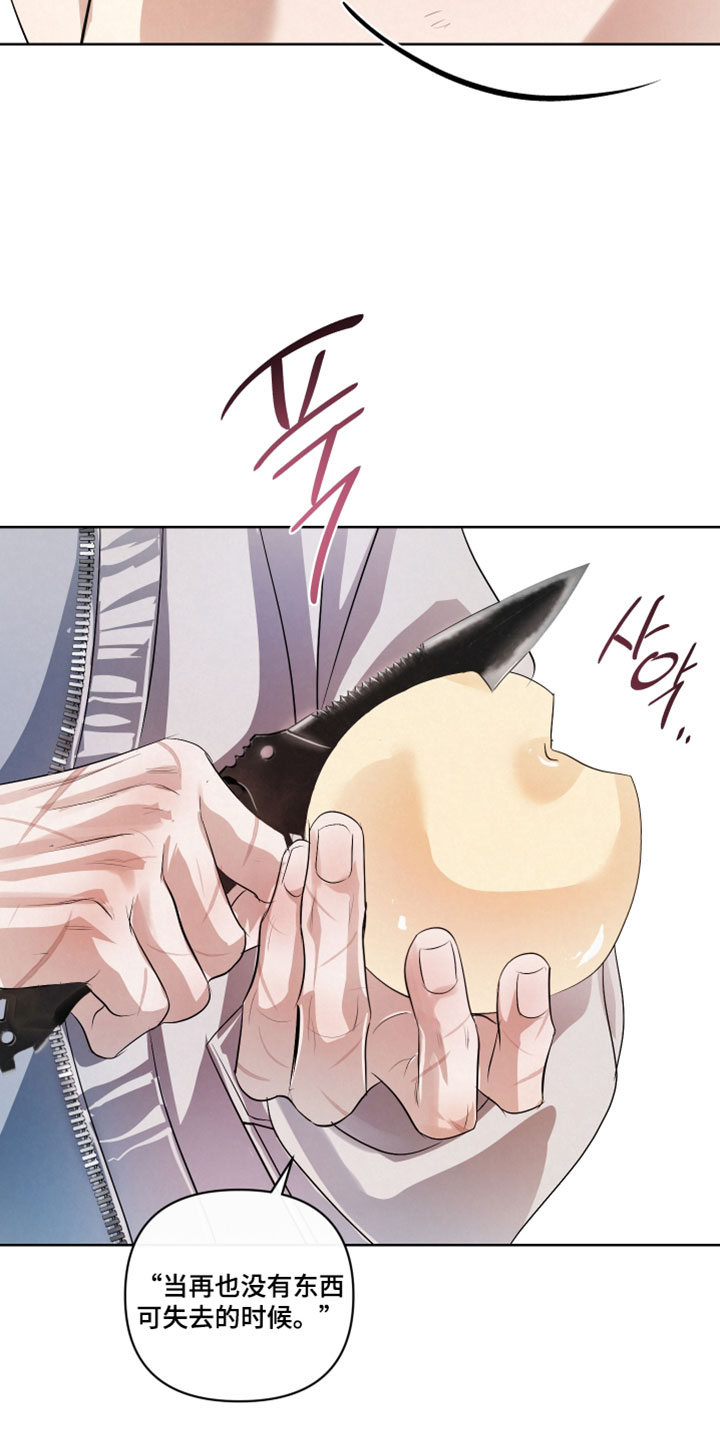 血液指南 第146话 第4页