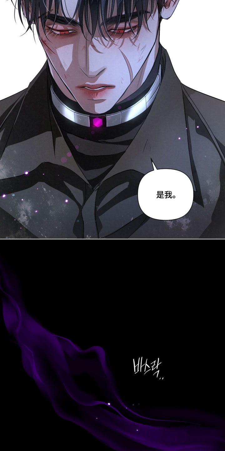 血液指南 第146话 第31页