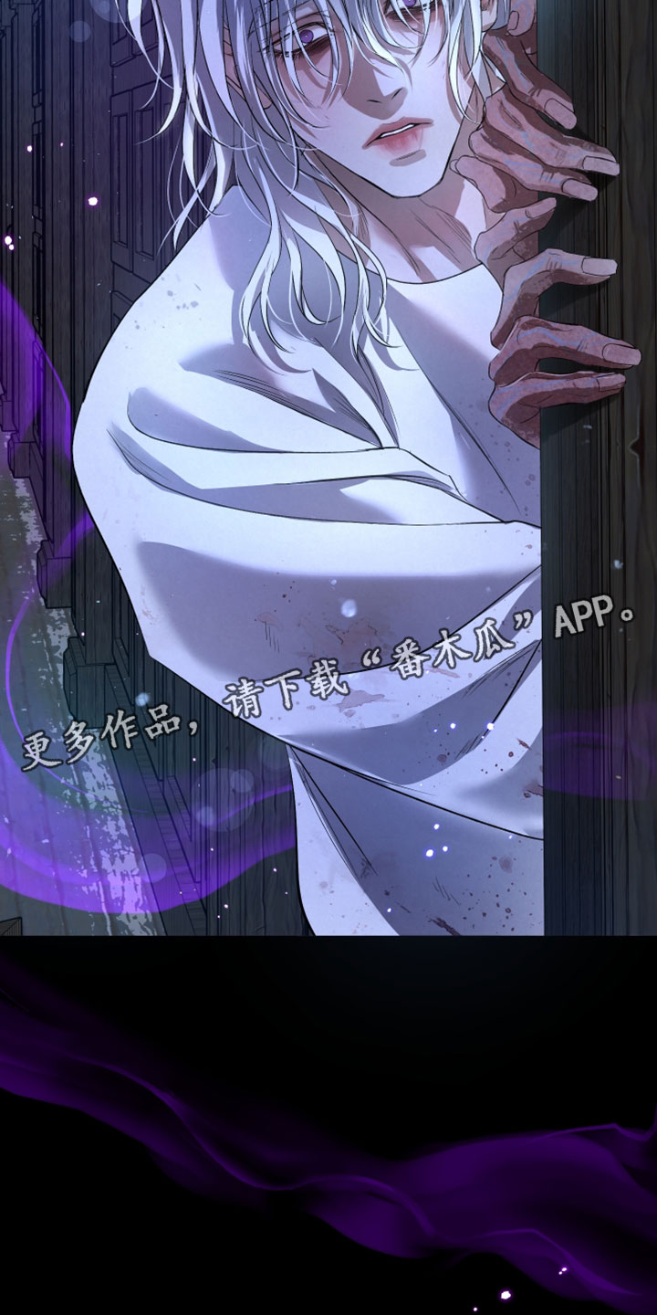 血液指南 第146话 第36页
