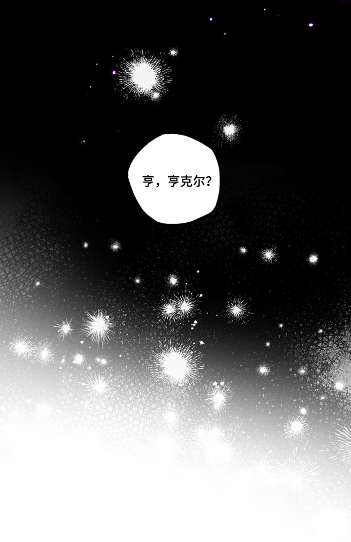 血液指南 第146话 第37页