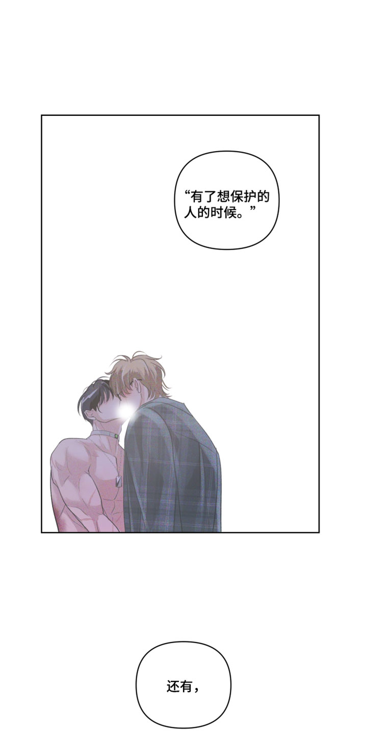 血液指南 第146话 第5页