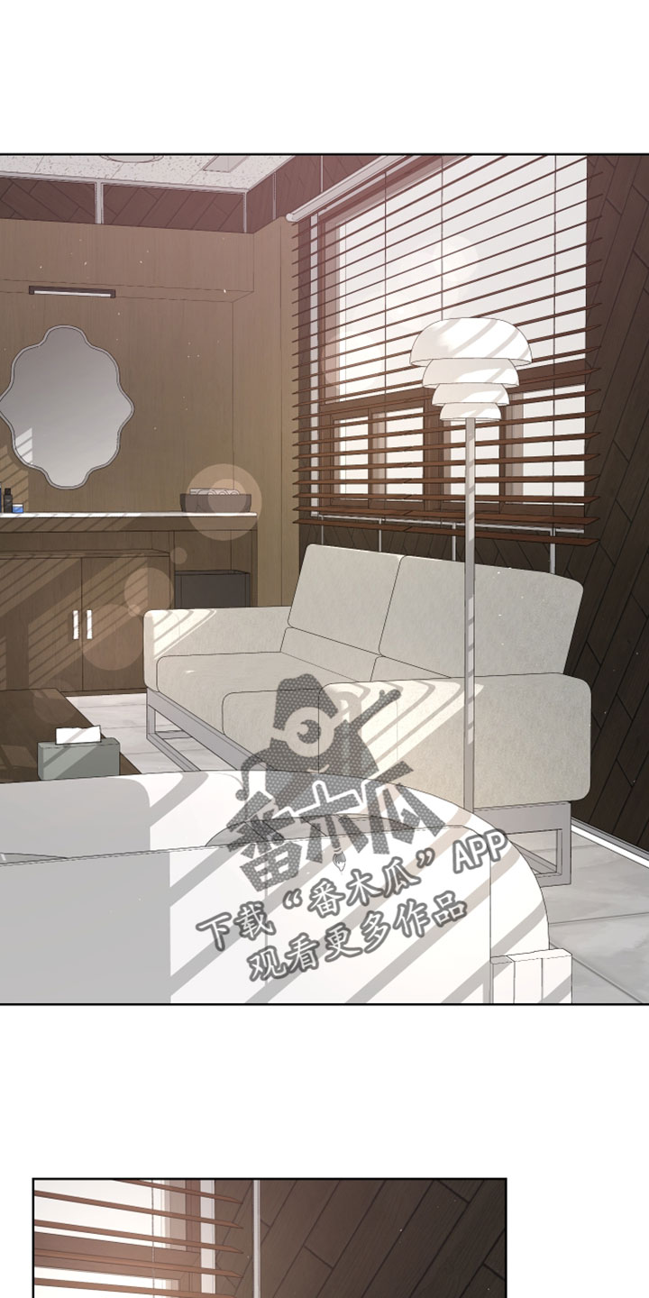 血液指南 第145话 第1页