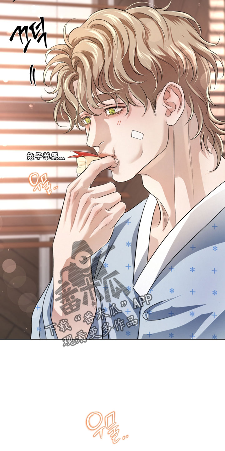 血液指南 第145话 第19页
