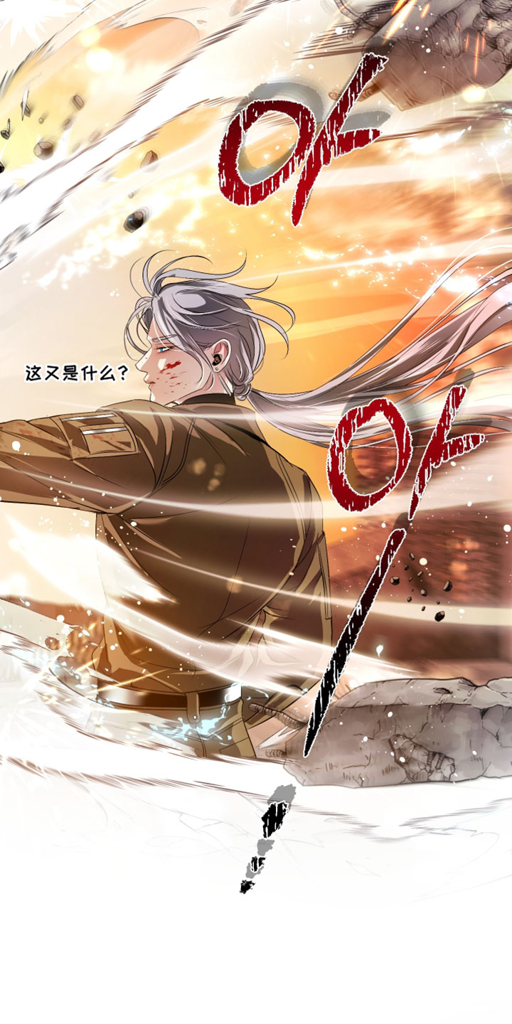 血液指南 第145话 第26页