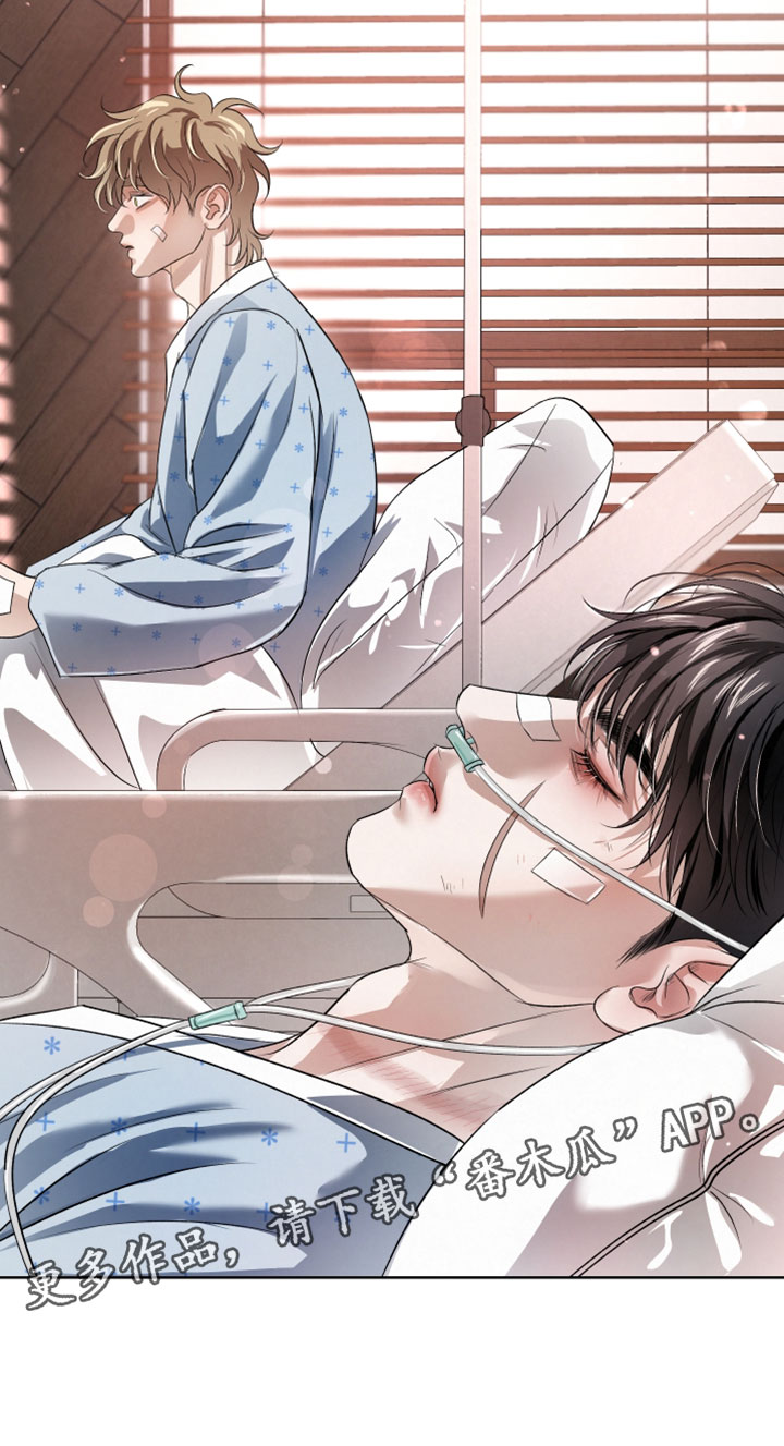 血液指南 第145话 第34页