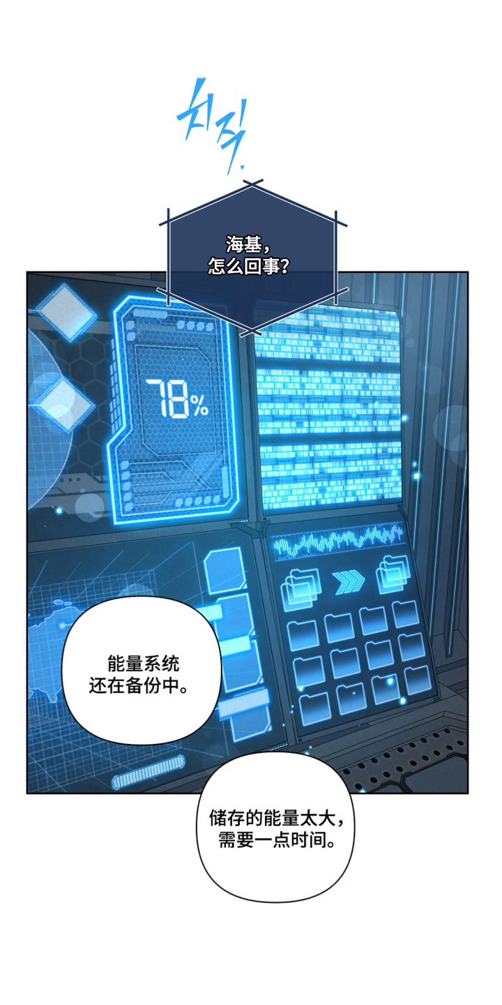 血液指南 第144话 第1页
