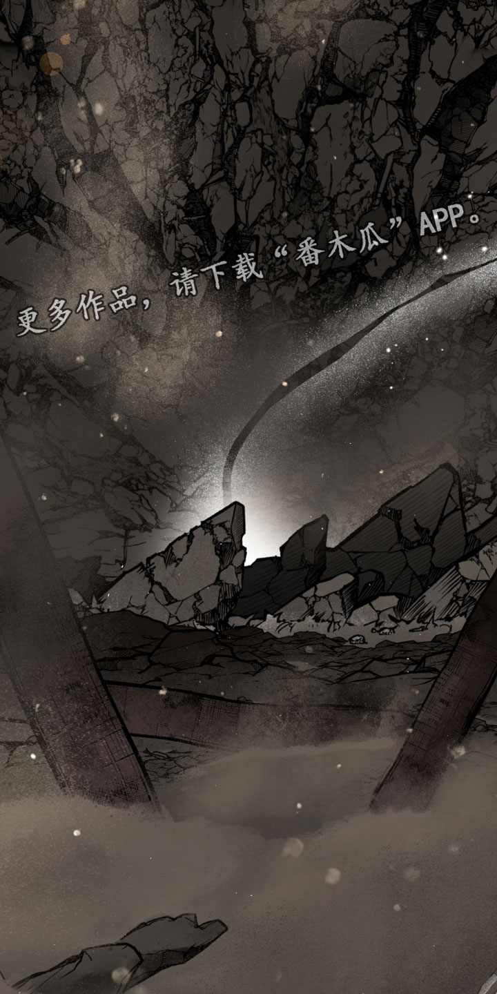 血液指南 第144话 第35页