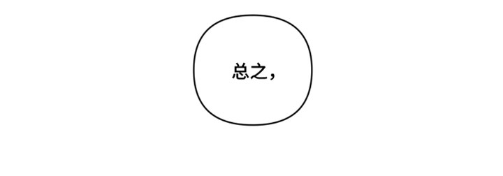 血液指南 第143话 第18页