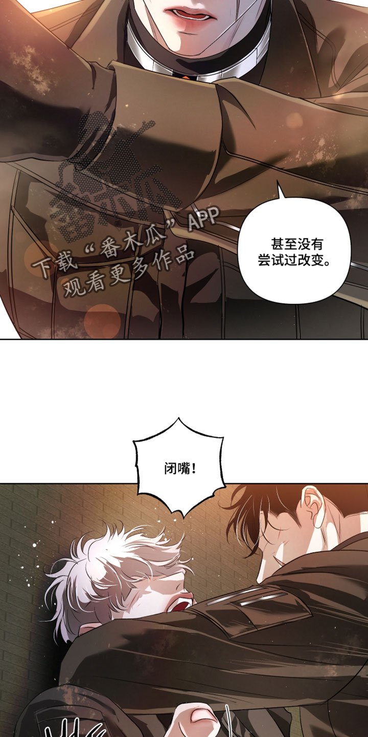 血液指南 第143话 第22页