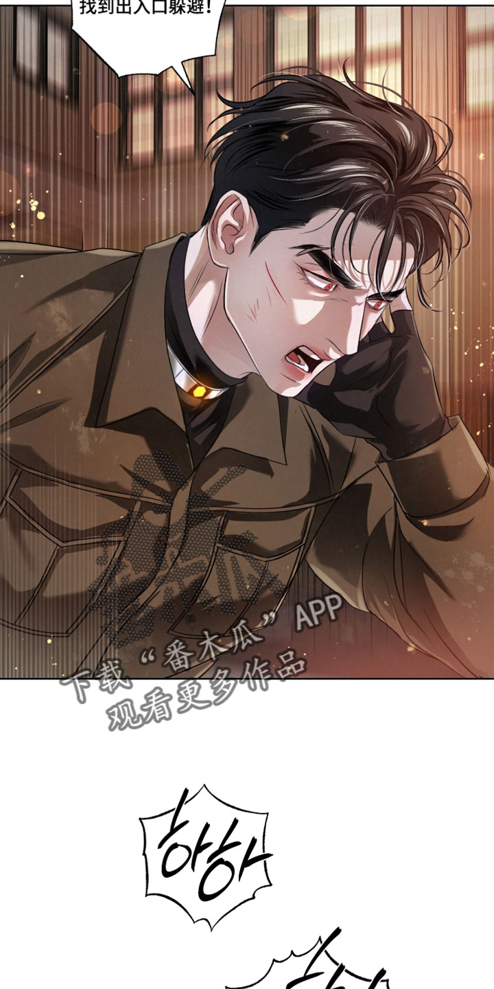 血液指南 第142话 第11页