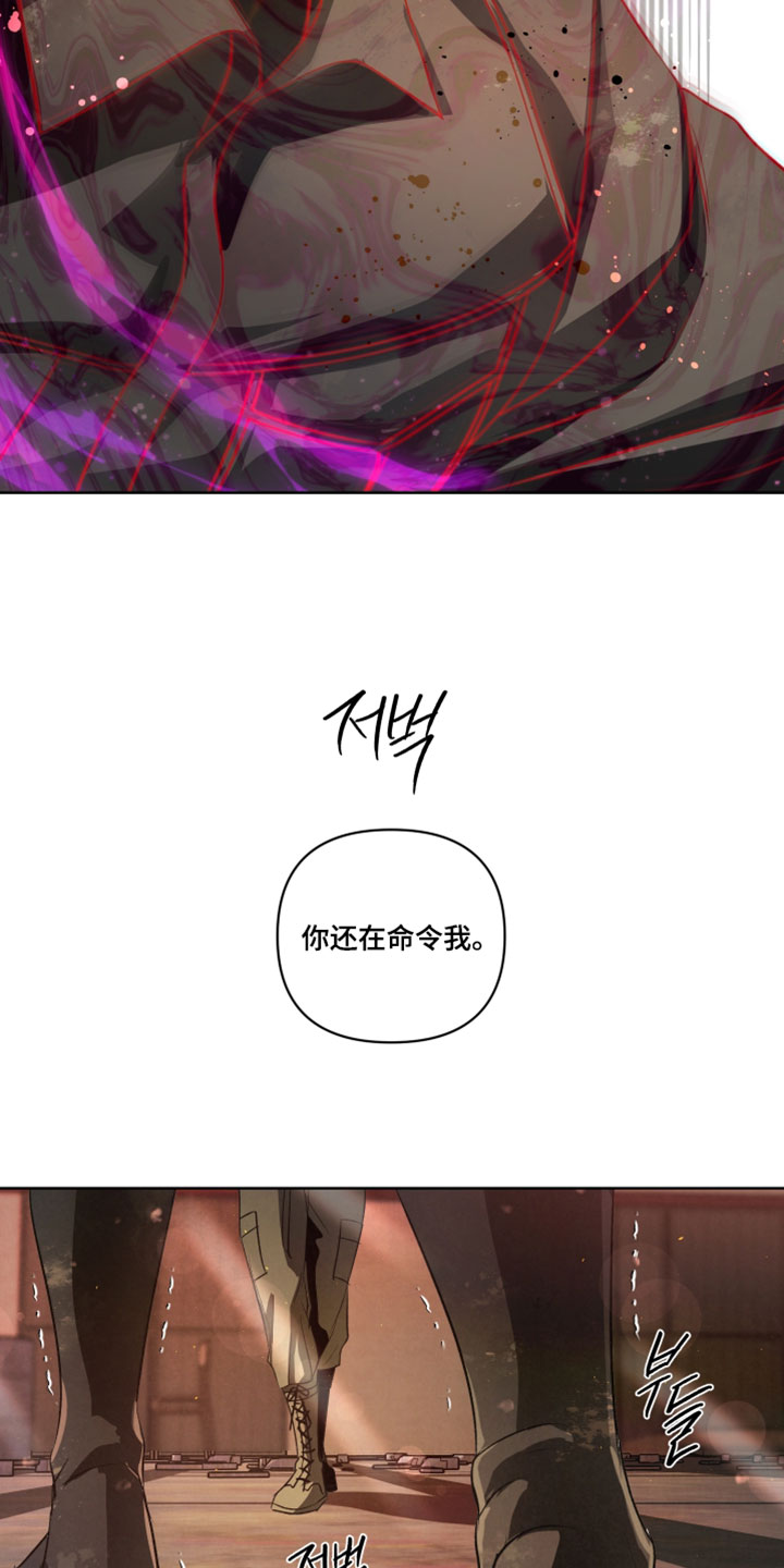 血液指南 第142话 第17页