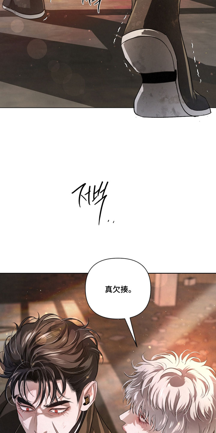 血液指南 第142话 第18页