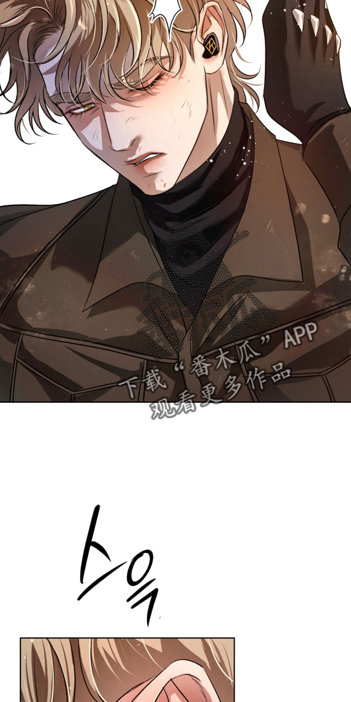 血液指南 第142话 第27页