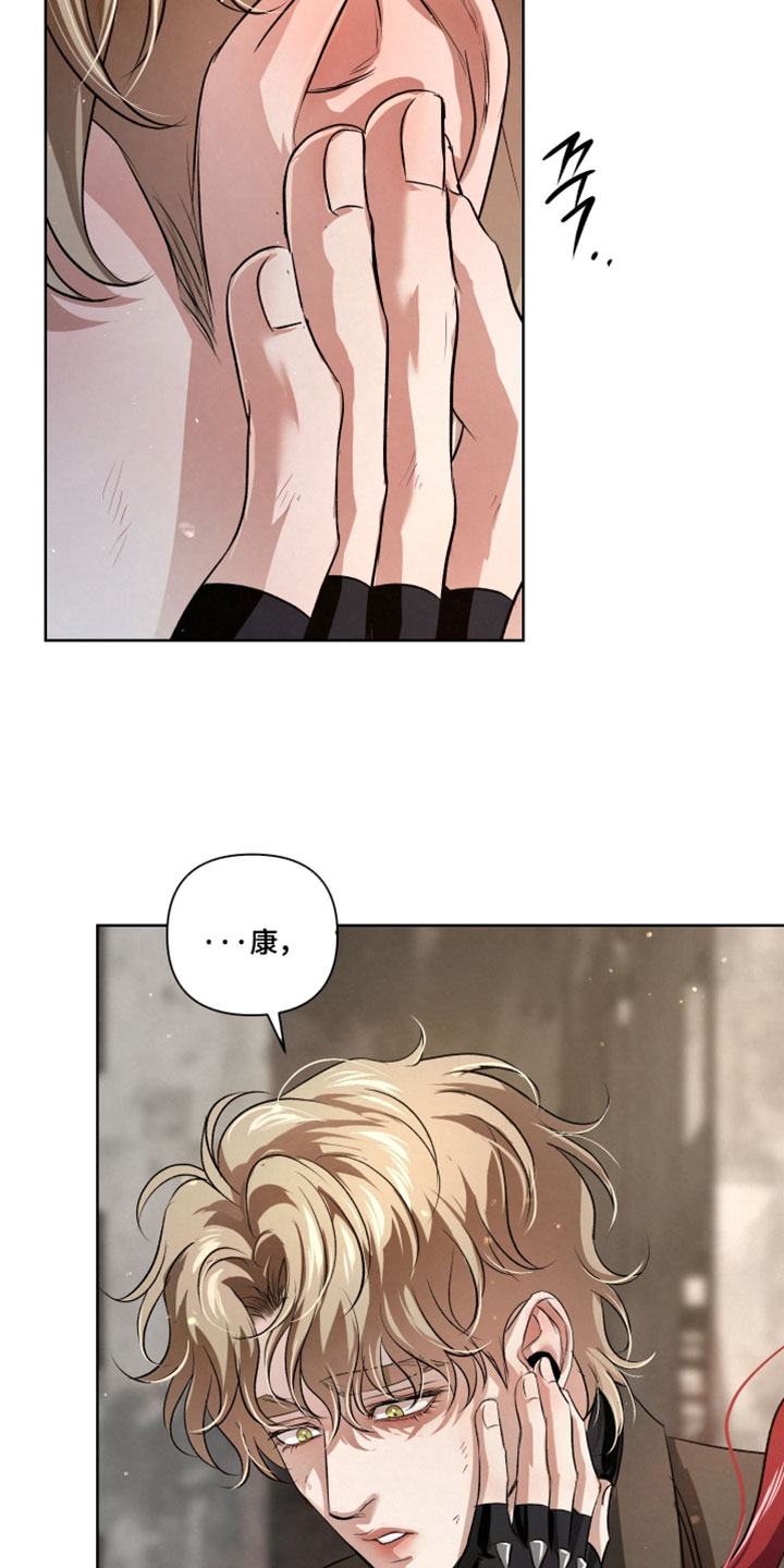 血液指南 第142话 第28页