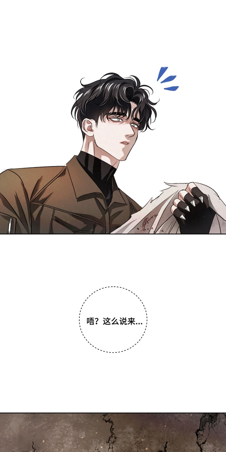 血液指南 第142话 第31页