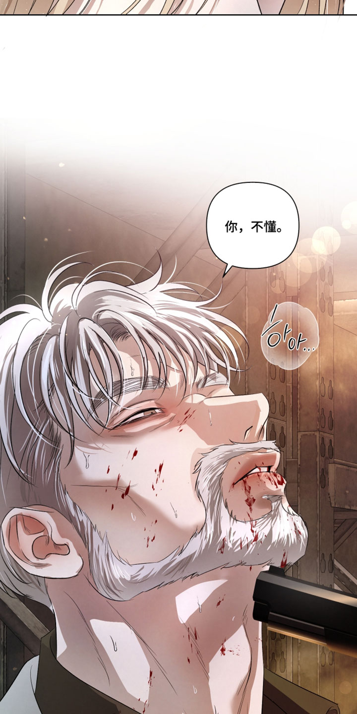 血液指南 第141话 第12页