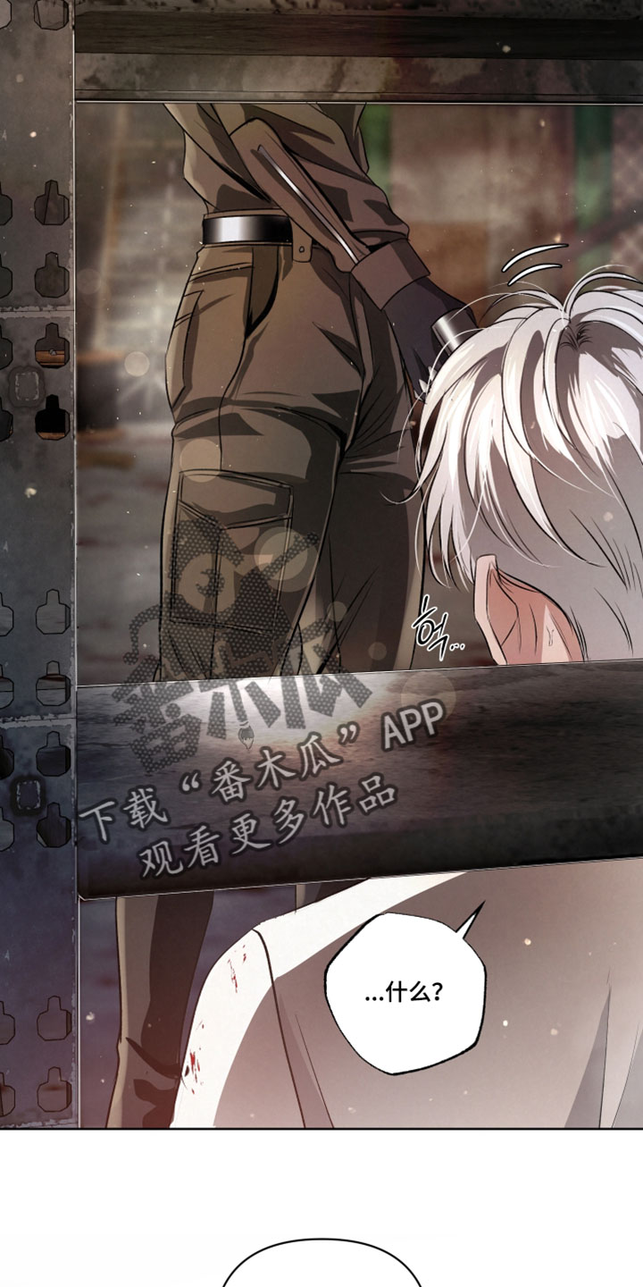 血液指南 第141话 第23页
