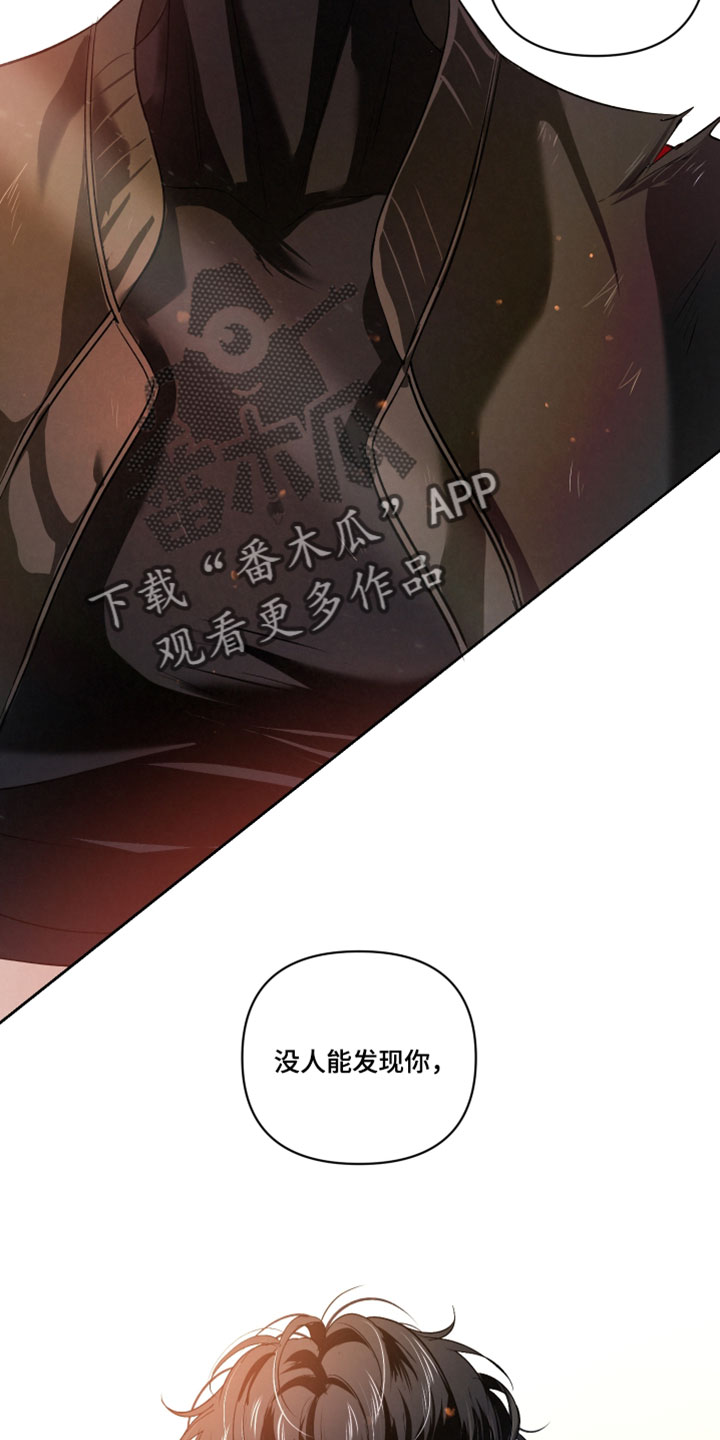血液指南 第141话 第33页