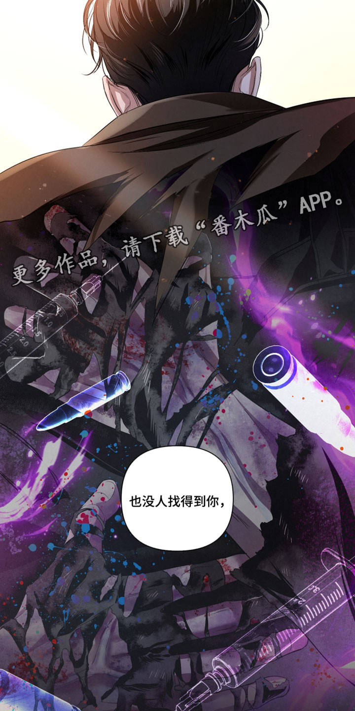 血液指南 第141话 第34页