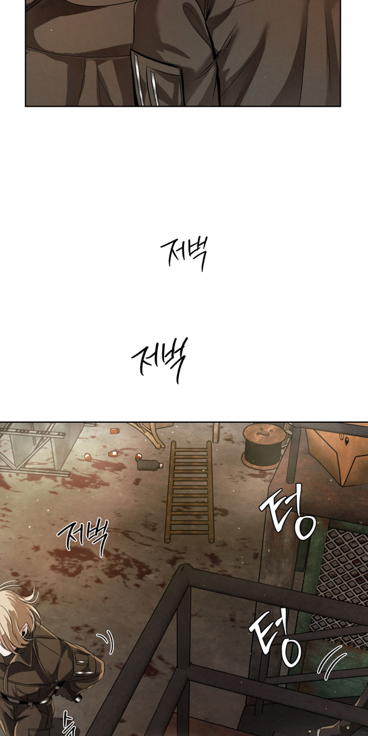 血液指南 第141话 第7页