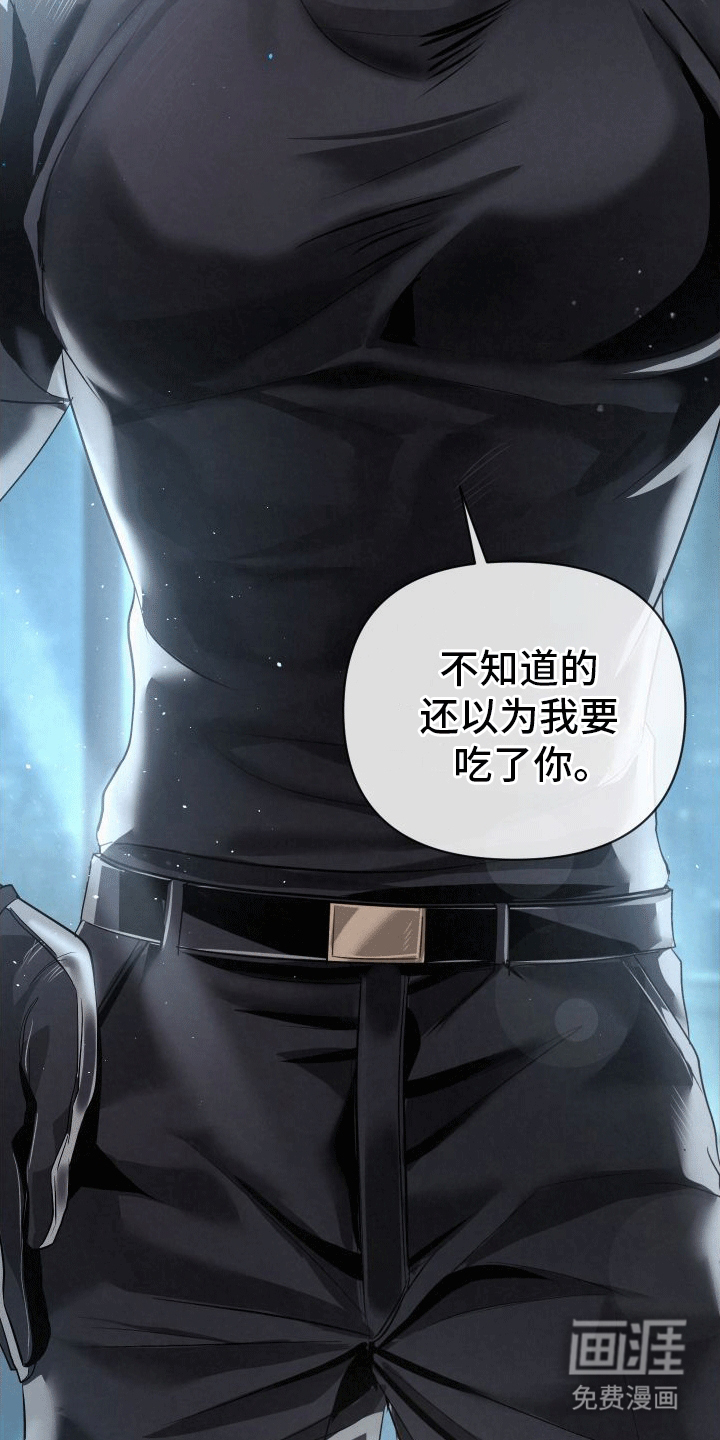血液指南 第2话 第12页