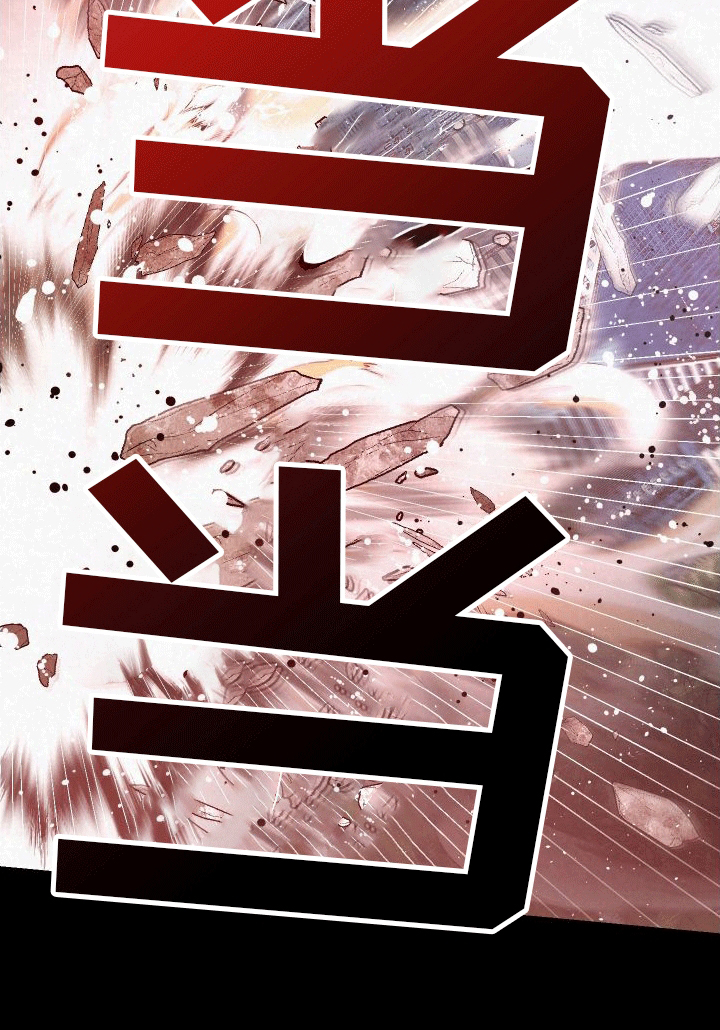血液指南 第2话 第20页