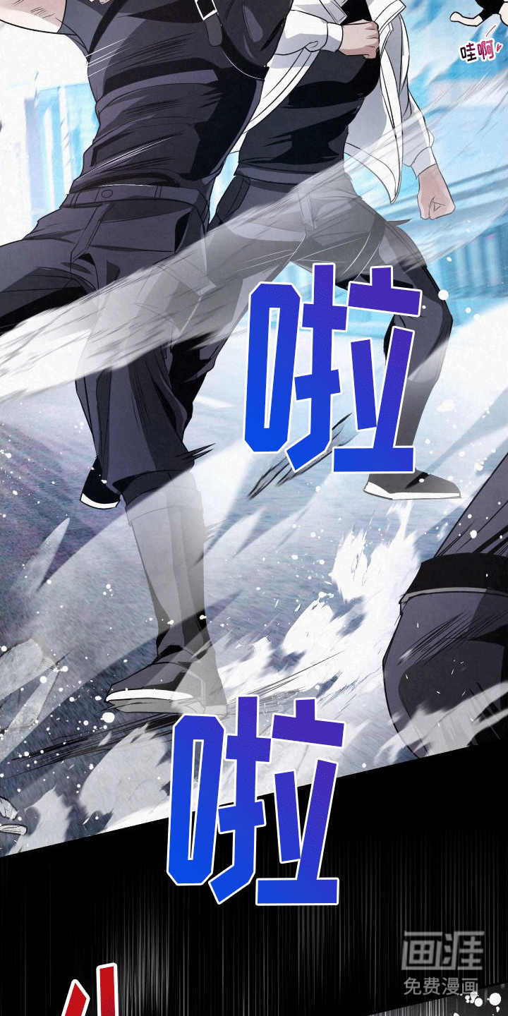 血液指南 第2话 第35页