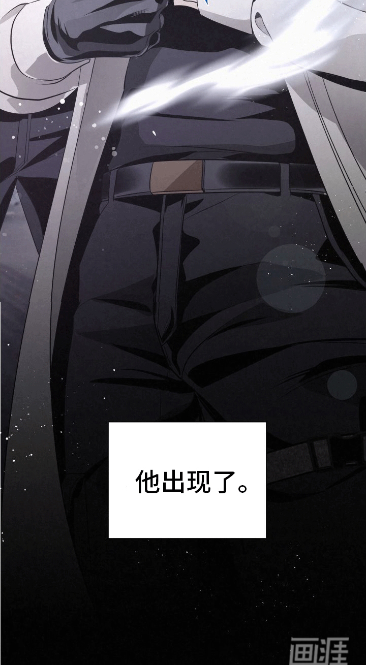 血液指南 第2话 第40页