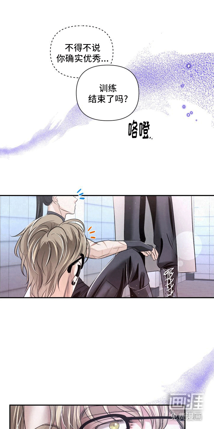 血液指南 第6话 第22页