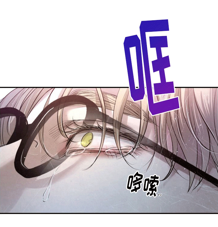 血液指南 第7话 第39页