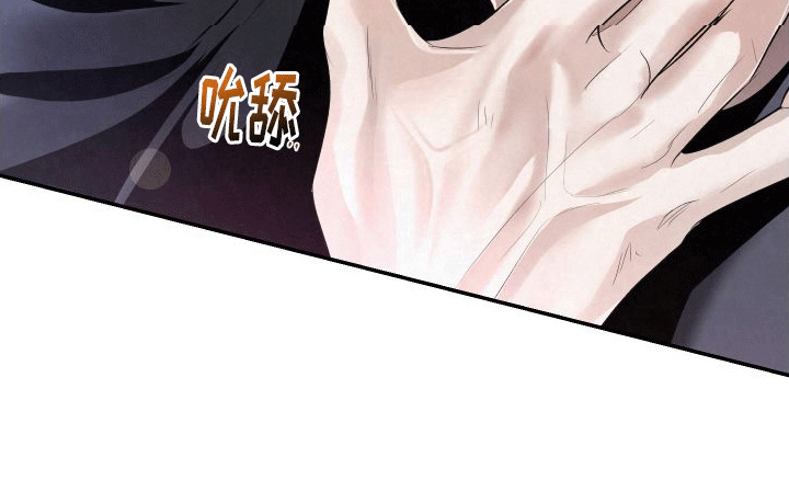 血液指南 第8话 第24页