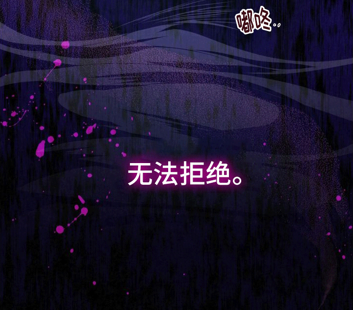 血液指南 第8话 第31页