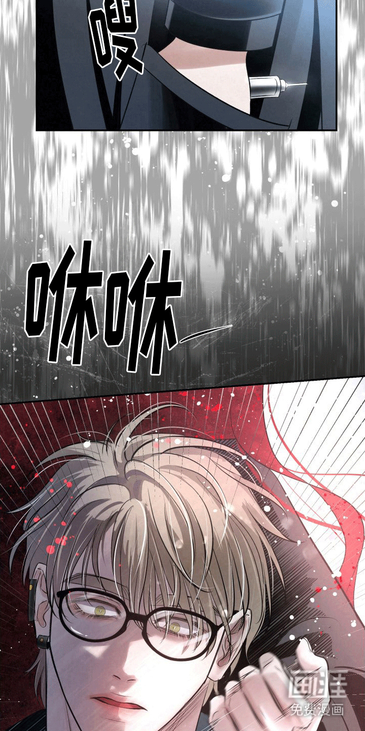 血液指南 第10话 第30页
