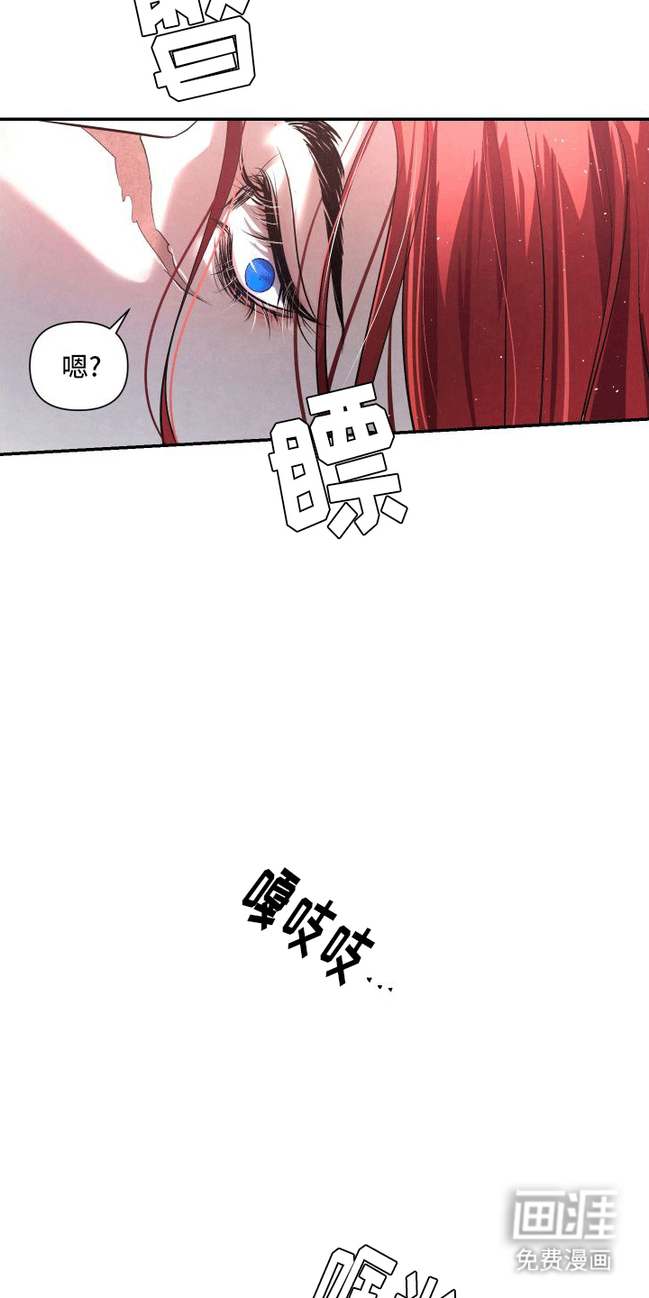 血液指南 第11话 第18页