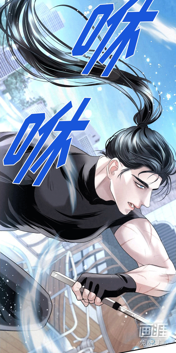 血液指南 第11话 第30页