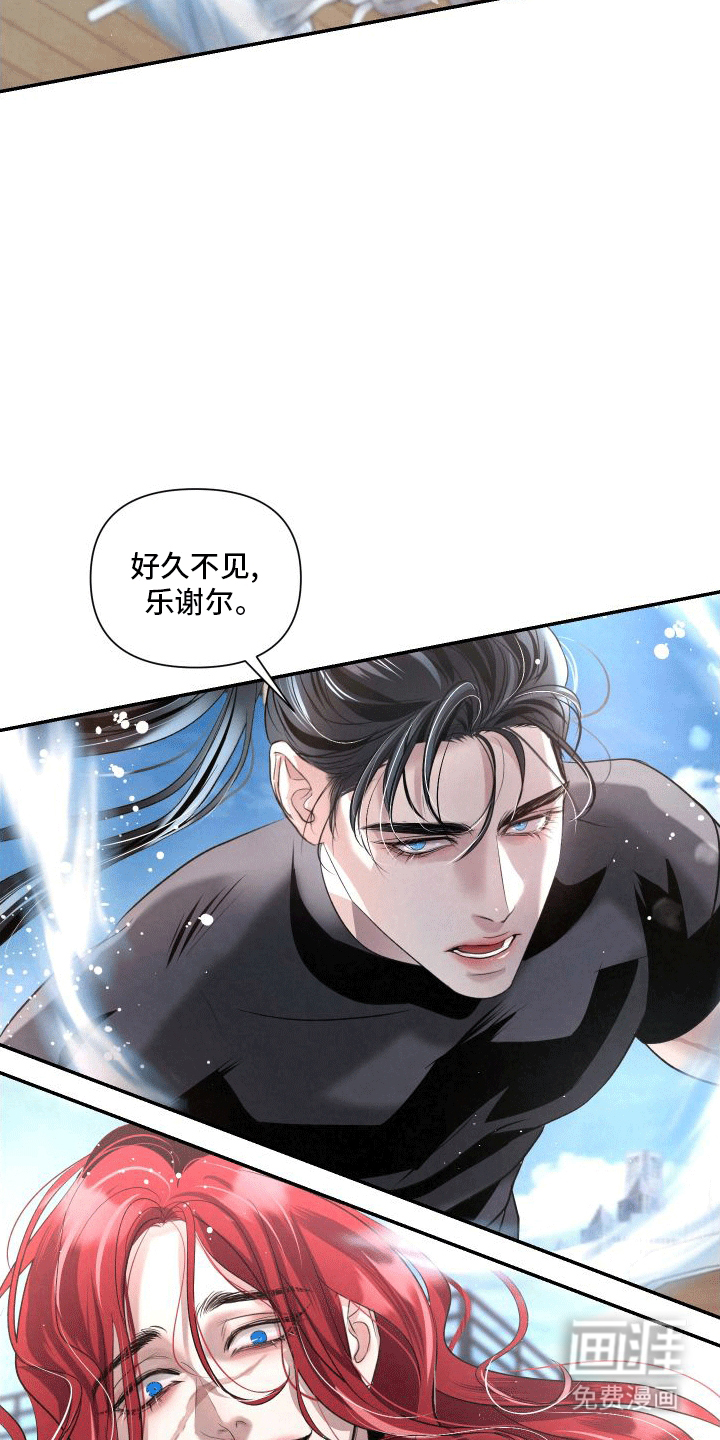 血液指南 第11话 第31页