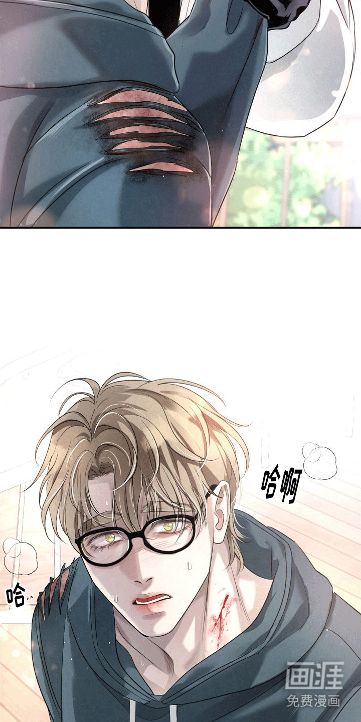 血液指南 第11话 第35页