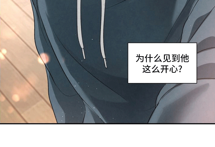 血液指南 第11话 第36页