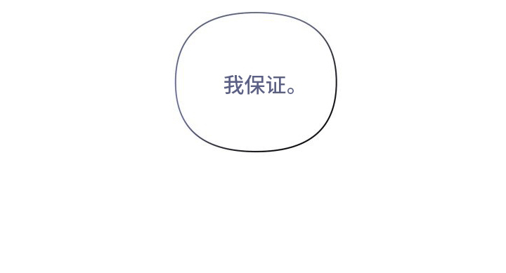 血液指南 第13话 第28页
