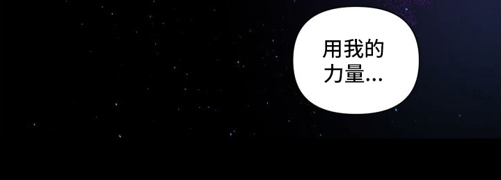 血液指南 第15话 第19页