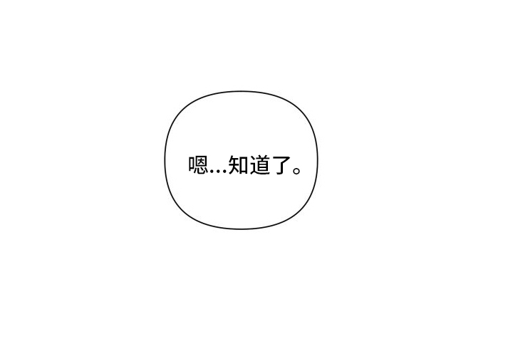 血液指南 第16话 第15页