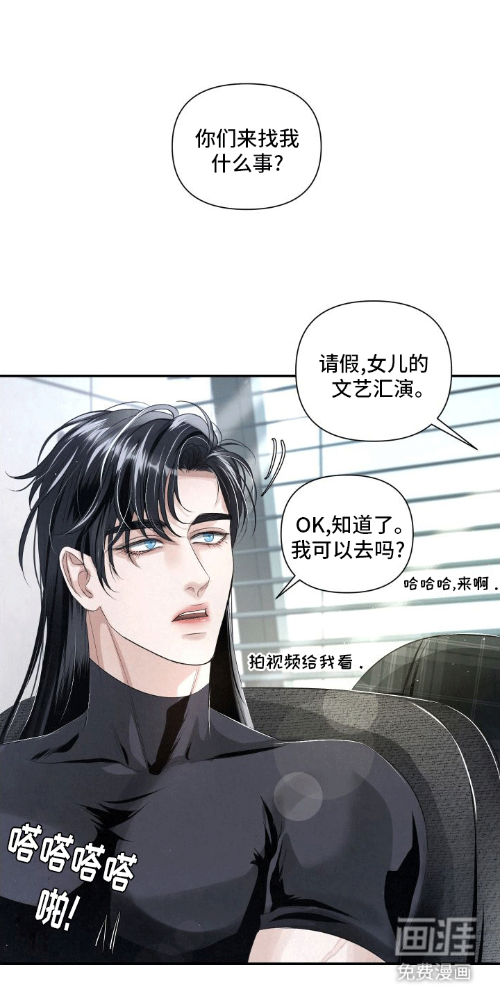 血液指南 第17话 第1页