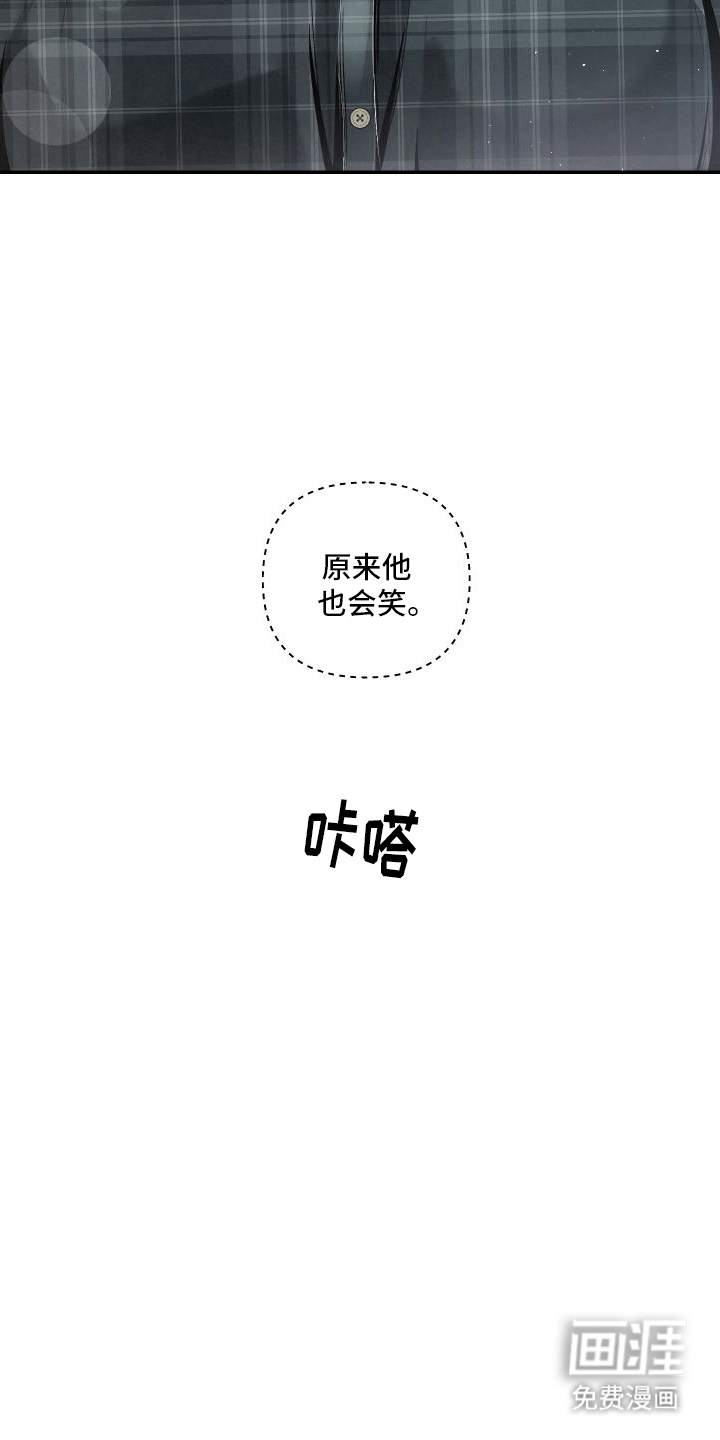 血液指南 第18话 第15页