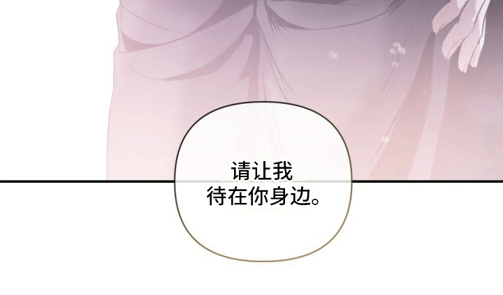 血液指南 第18话 第32页