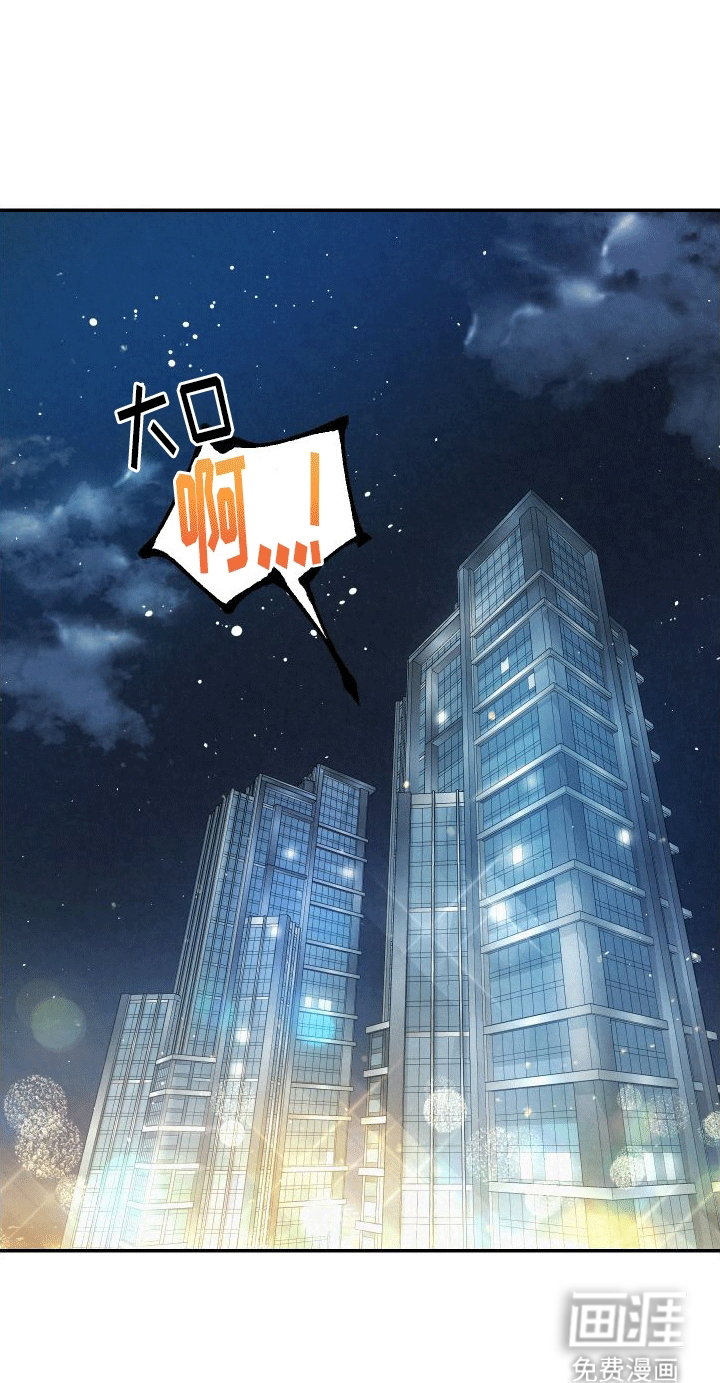 血液指南 第18话 第38页
